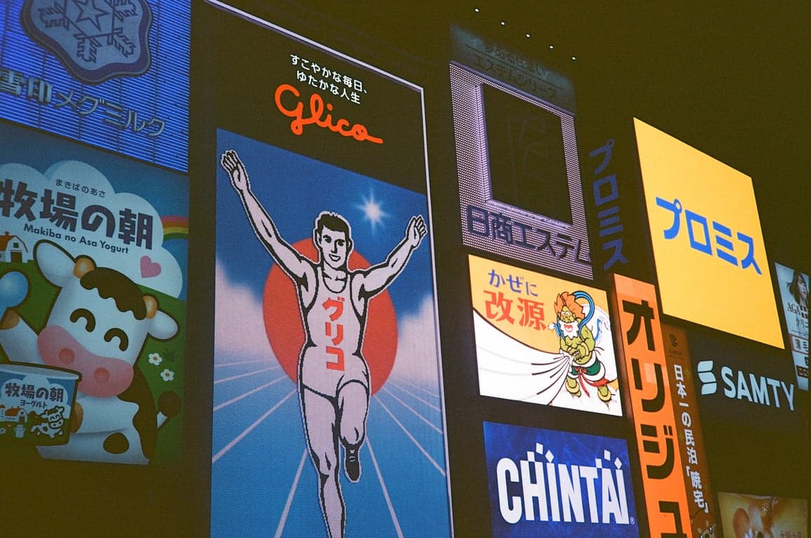 Osaka, Japan